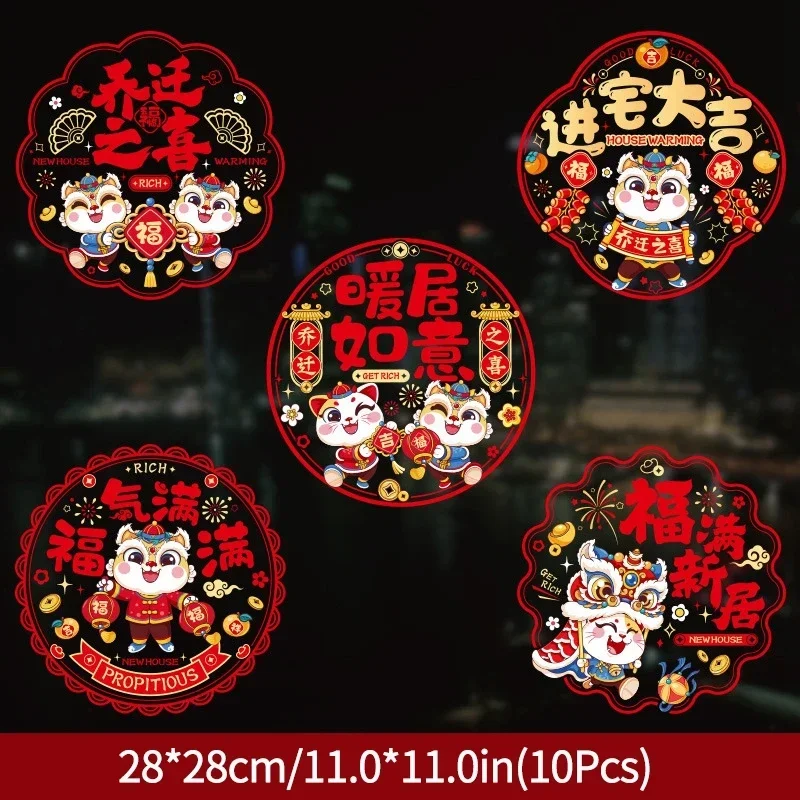 Chinese New Year Stickers for Sale