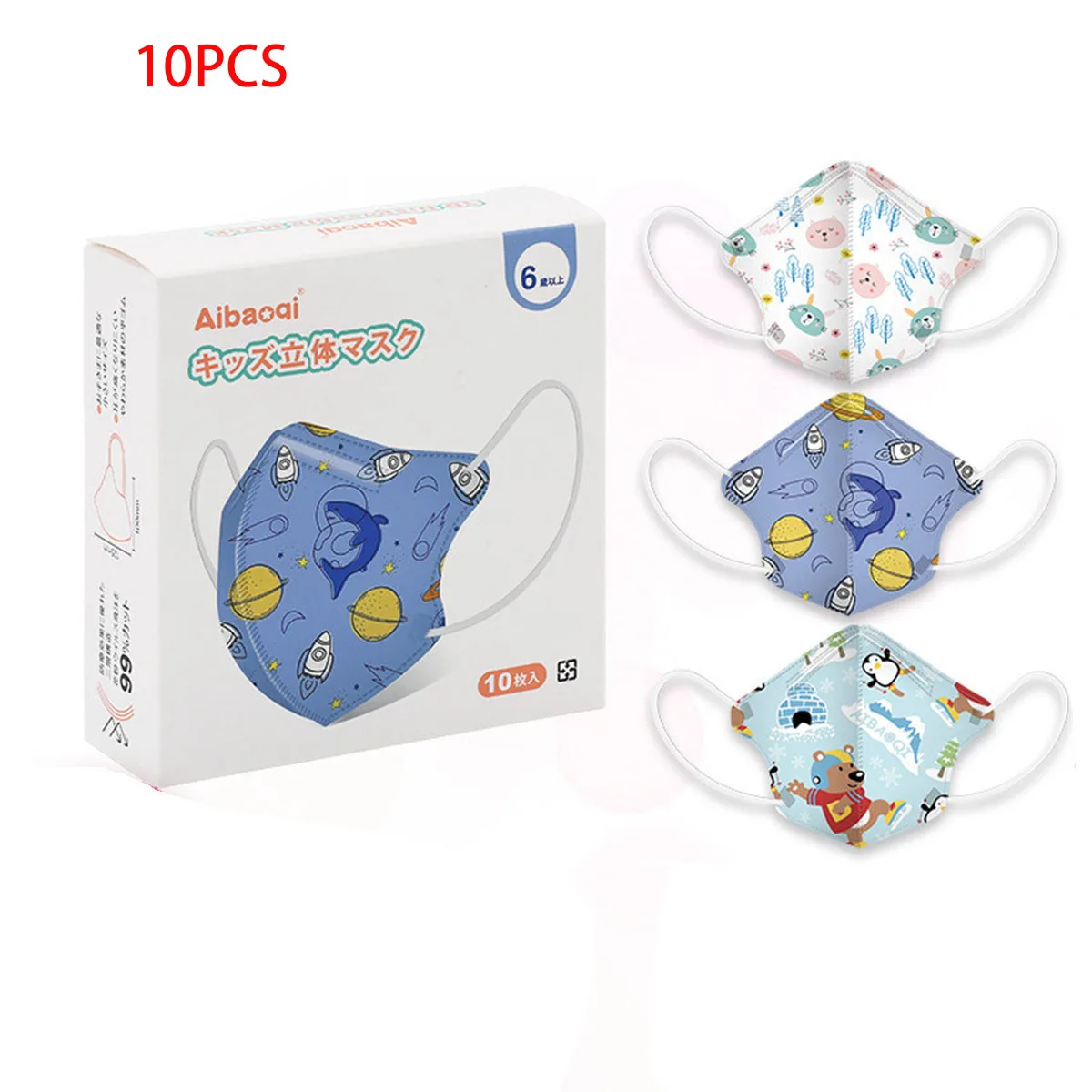 10PCS/20PCS Child Kids Disposable Face Masks 4 Layers Anti-Dust Pollution Mask Meltblown Dustproof Cartoon Bear dolphin Masks