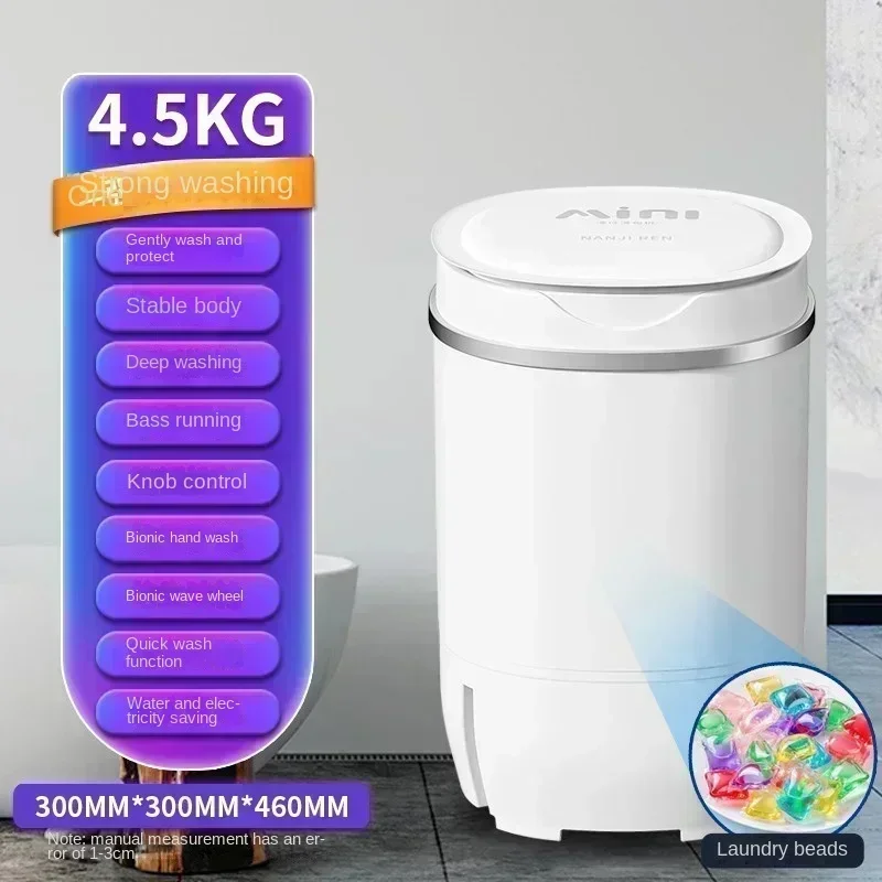 220V Compact and Lightweight Mini Washing Machine with Semi-automatic Design, Ideal for Underwear and Children's Clothes C