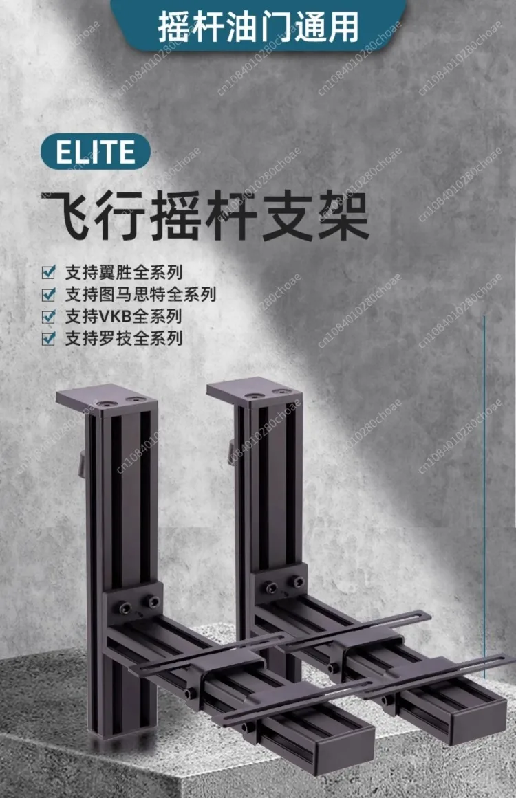 Desktop Flight Simulator Rocker Stand