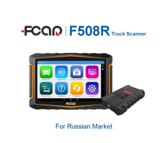 

European Version FCAR F508R Heavy Duty Diagnostic Tool OBD2 Scanner F508R 24V Truck Code Reader Tool
