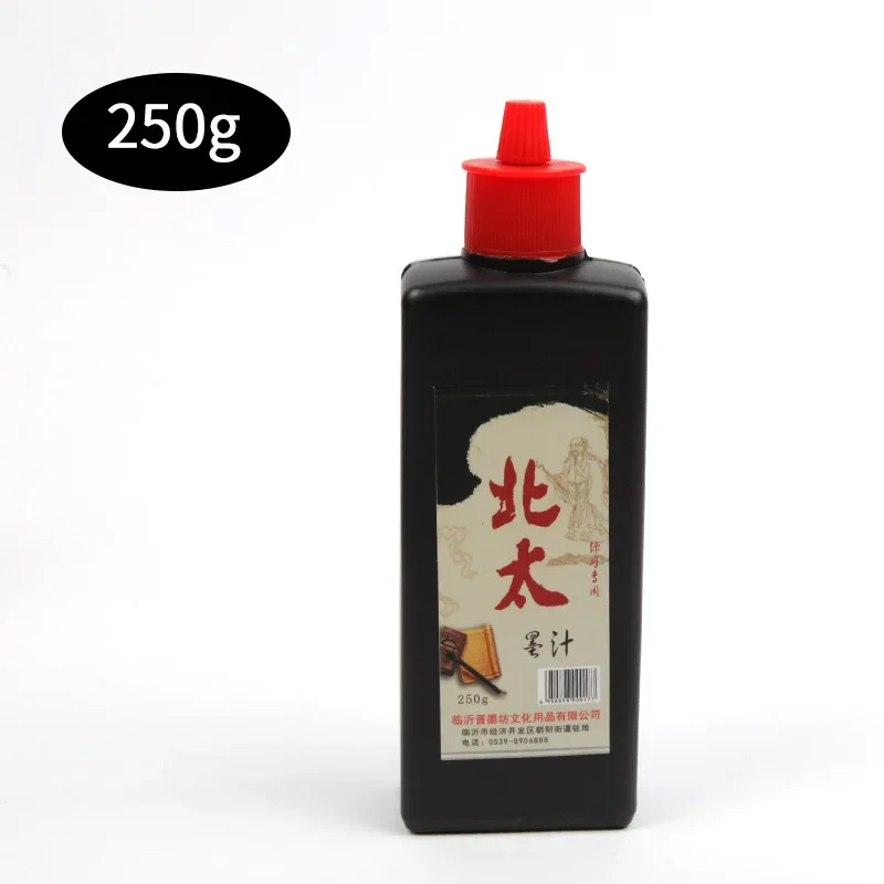 Liquid Ink for Professioanl Traditional Calligraphy Works Ink Copy By Brush Characters Ink 100g250g500g1000g Art Supplies 5