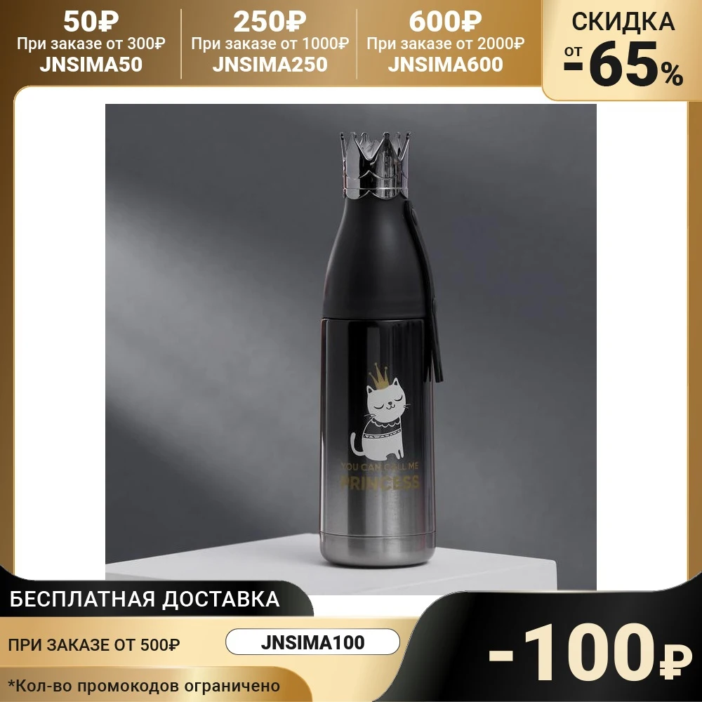 Thermos &quotPrincess&quot 350 ml keeps warm 12 h 4588265 Kitchen supplies Vacuum Flasks Thermoses Drinkware Dining Bar Home Garden Utensils for |