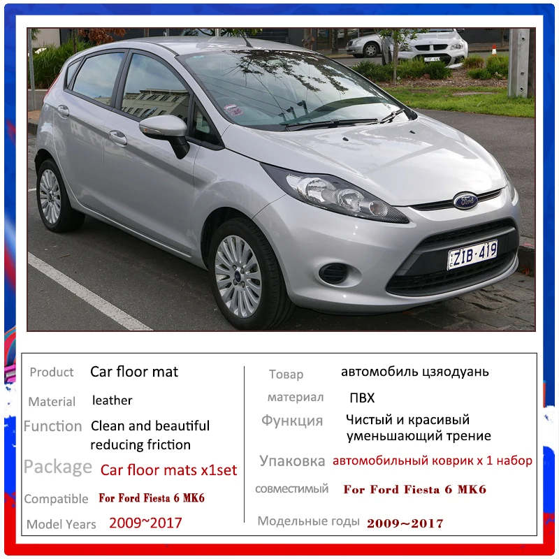 Ford Fiesta 6 MK6 2009  2017 2010 2011 2012 2013 자동차 바닥 매트 풋 패드 카펫 커버 러그 패널 풋 패드 자동차 액세서리