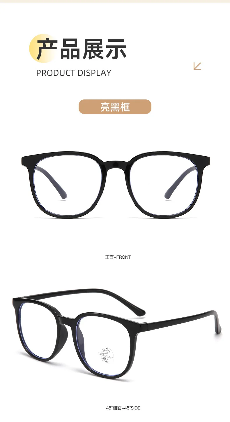 KLASSNUM Damen-Brille mit großem Rahmen, Anti-Blaulicht-Brille, transparent, Computer-Brille, Retro, ultraleichte Brille, flache Spiegel, 2025, neu – Detail 21