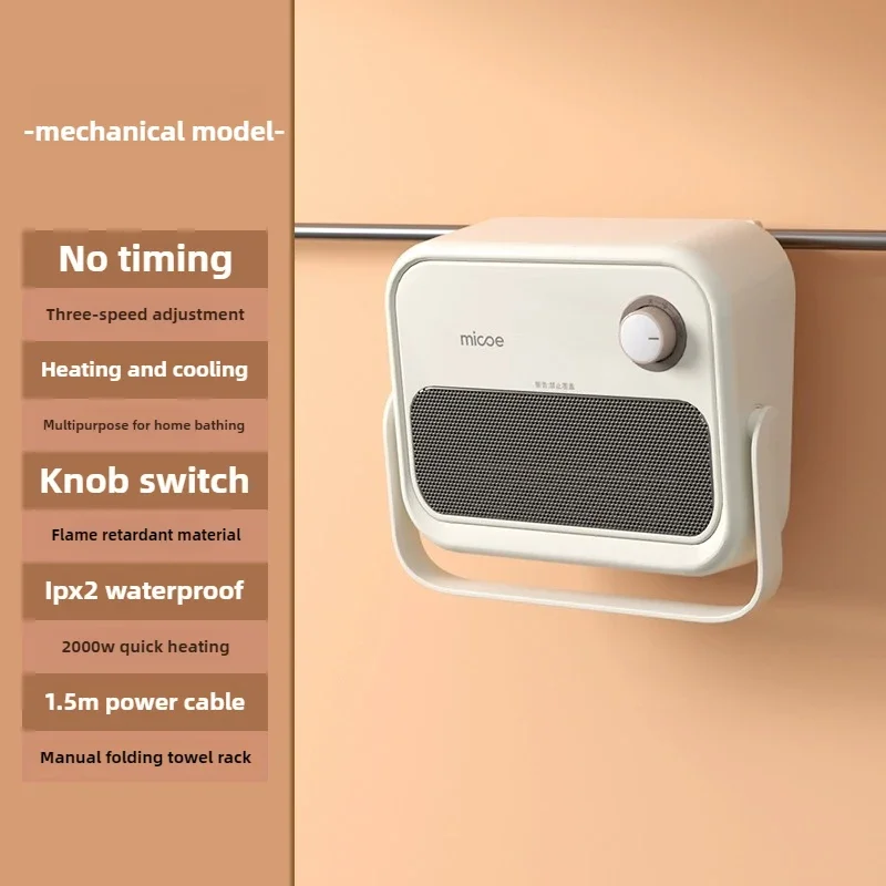 Bathroom Timer Heater with Towel Rack Wall-Mounted Bath Heater 3-Level Warm Cool Air Blower Fire-Resistant Heating Device