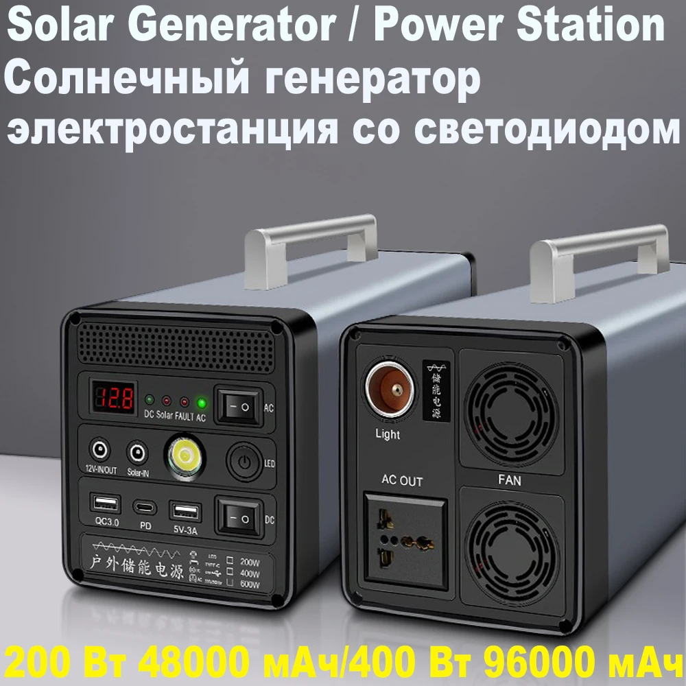 400W 96000Mah Generatore Solare Portatile 200W 48000Mah Inverter A Onda Sinusoidale Led Centrale Elettrica Per Auto Di Casa Energia Esterna 220V