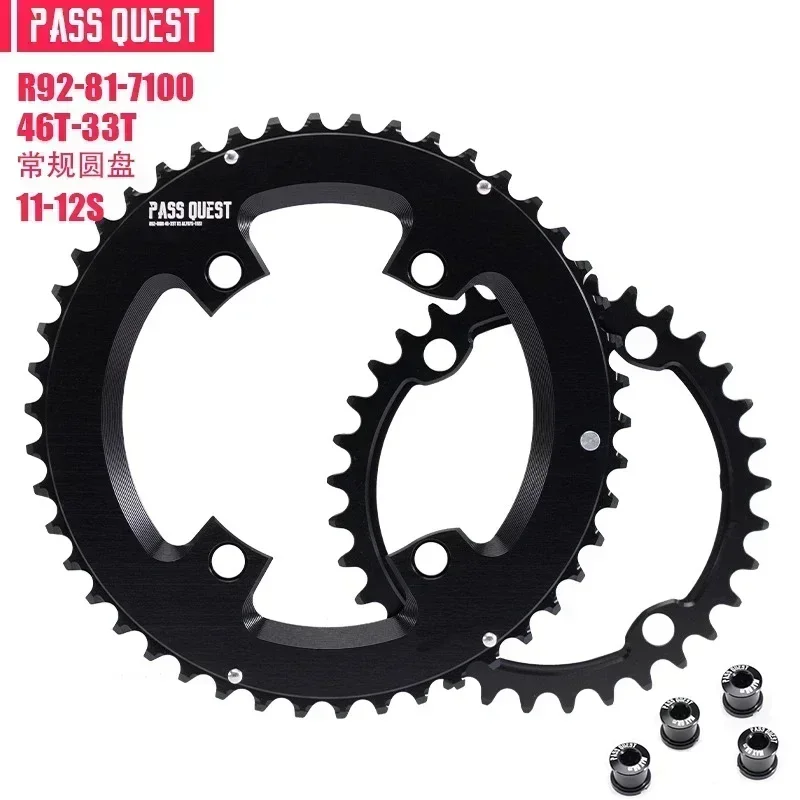 PASS QUEST 110bcd double chainring for Shimano 105 R7100,ultegra