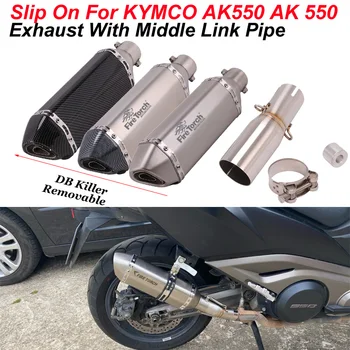 Moto Muffler DB Killer Slip On For KYMCO AK550 AK 550 Motorcycle Exhaust Systen Escape Modified Middle Link Pipe Connecting 51mm