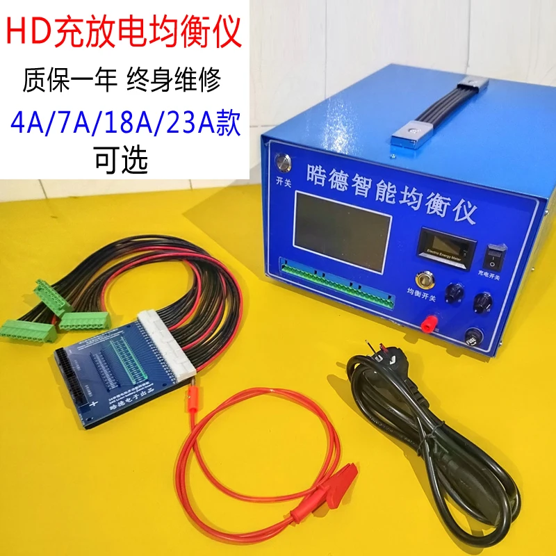 

Устройство для зарядки и разрядки литиевой батареи HD, устройство для восстановления напряжения, дифференциальное давление, эквалайзер на 24 струны