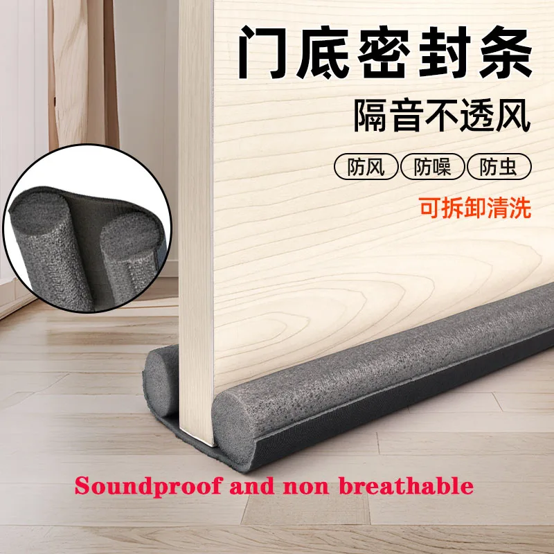 93cm Door Bottom Seal Strip Flexible Wind Noise Reduction Stopper Under Door Blocker Anti Collision Dustproof Soundproof Strips
