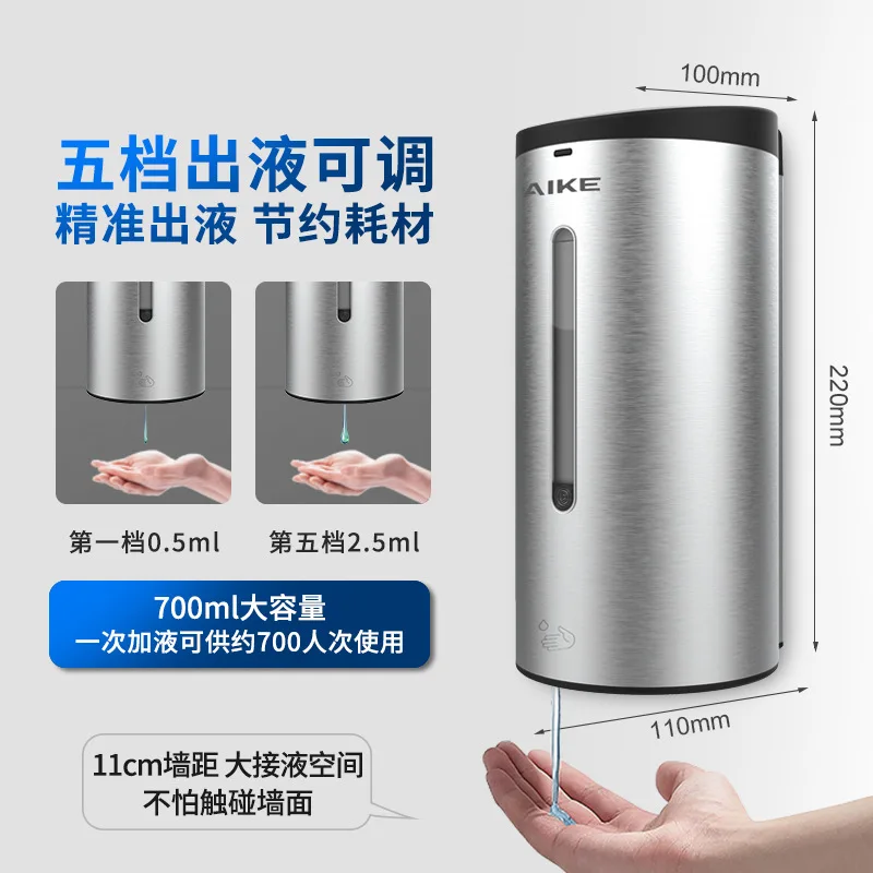 

Liquid Soap Dispensers Wall Mount - 304 Stainless Steel Wall Mounted Smart Bathroom Soap Dispenser Accessories Automatic Sensing