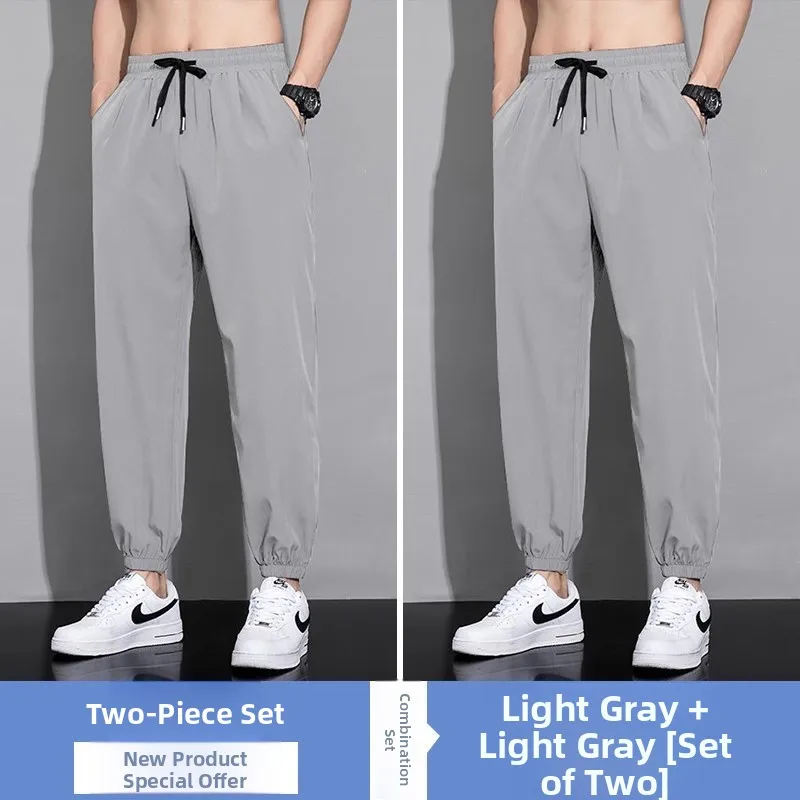 Light gray + light gray -2 pack