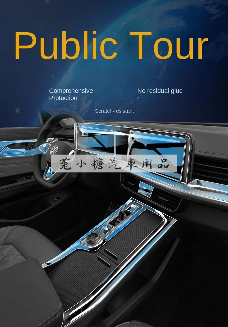 

For 2023 VolksWagenwerk Tavendor Interior film control screen stick film shift protection modified decorative automotive supplie