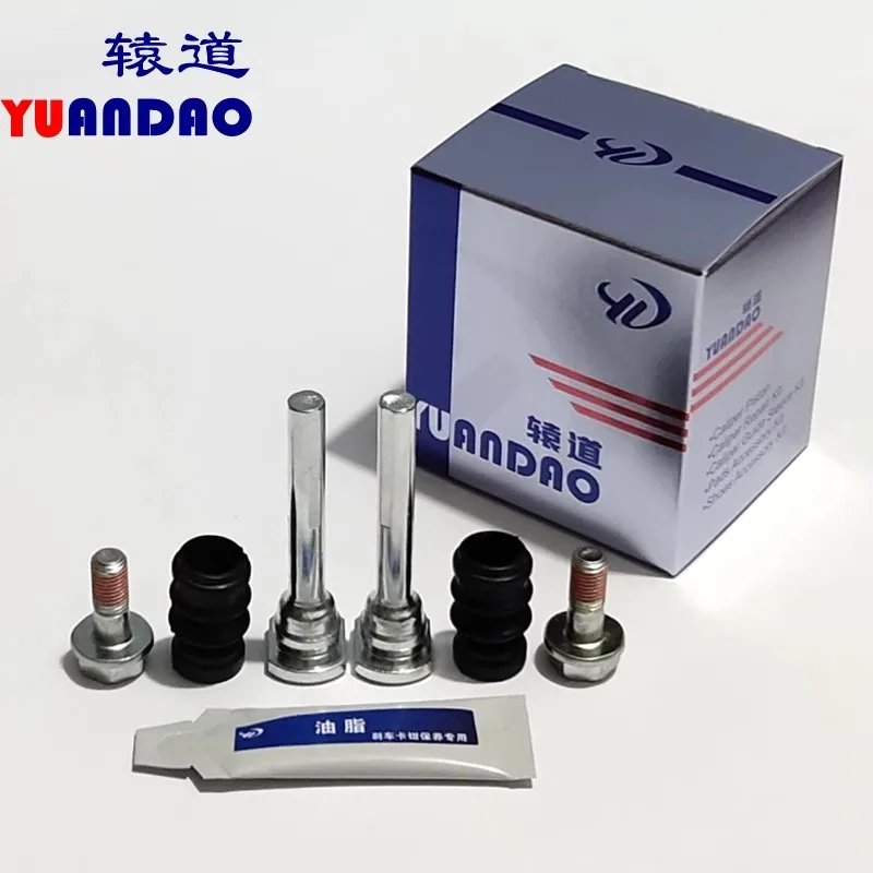 For Suzuki Swift Front Brake Repair Kit Wheel Cylinder Brake Calipers Guide Pin Repair Kit 1pc