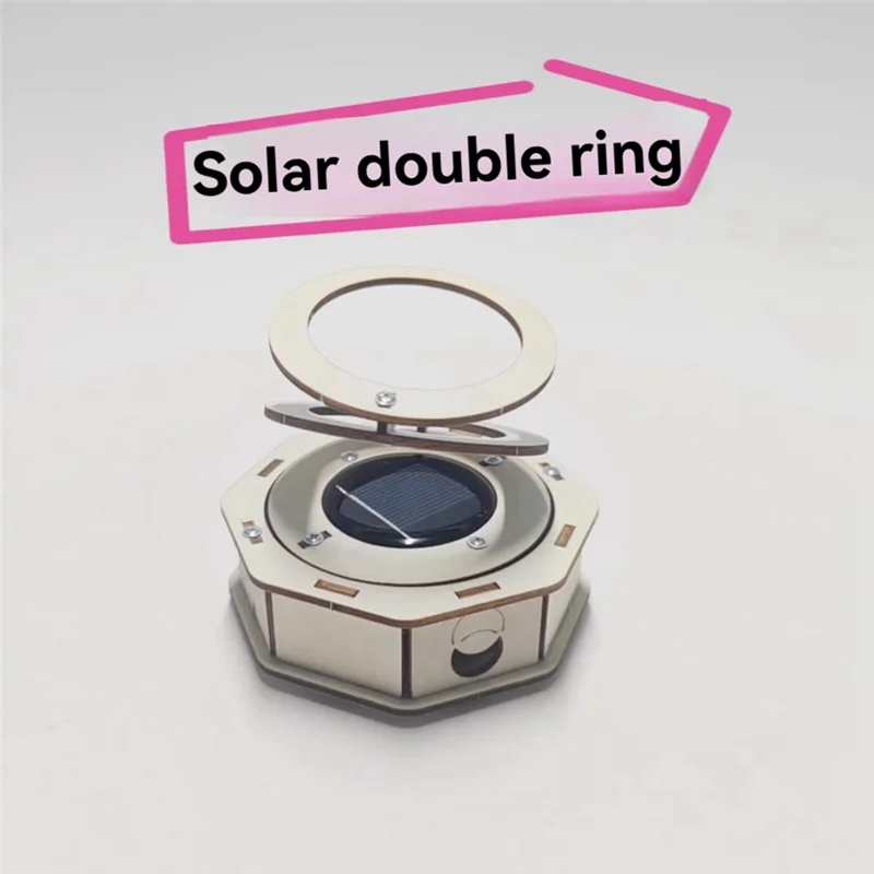 A77P-DIY 태양광 이중 링 모델 기술 물리학 재료 키트 학습 DIY 키트