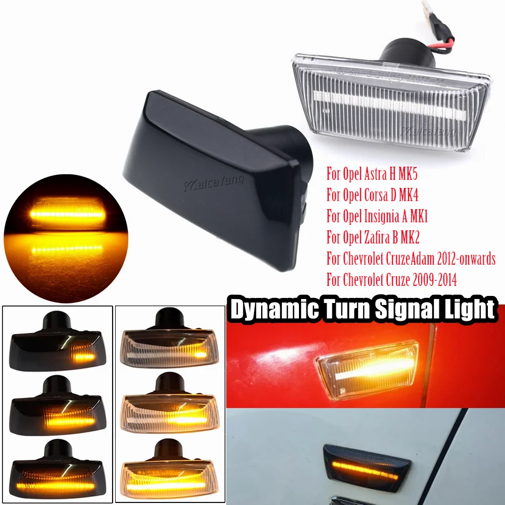2pcs LED Car Side Marker Lights Repeater Signal Lights For Opel Insignia Astra H Zafira B Corsa D For Chevrolet Cruze Dynamic