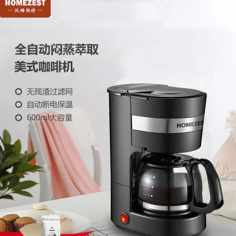 Домашняя кофемашина HOMEZEST, маленькая полностью автоматическая кофеварка, американская капельная машина для приготовления свежемолотого чая