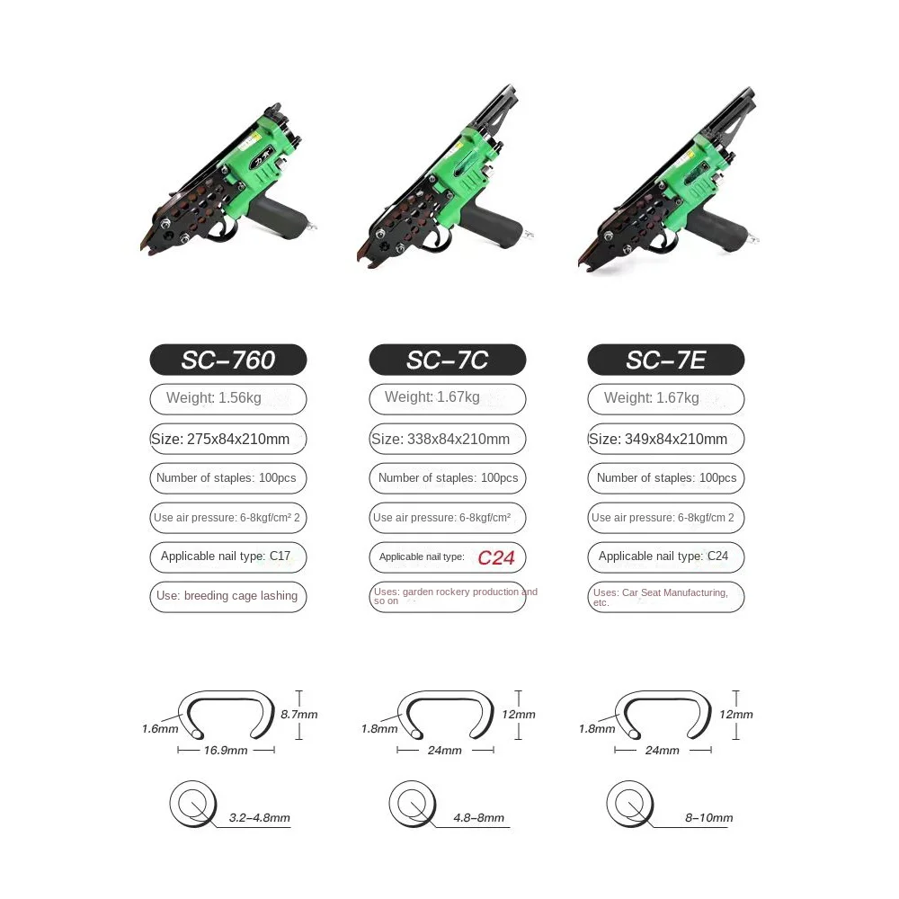 Top Quality Tyre SC7E/760C C Ring Pliers Tool Air C-type machine Nailer pneumatic nail gun