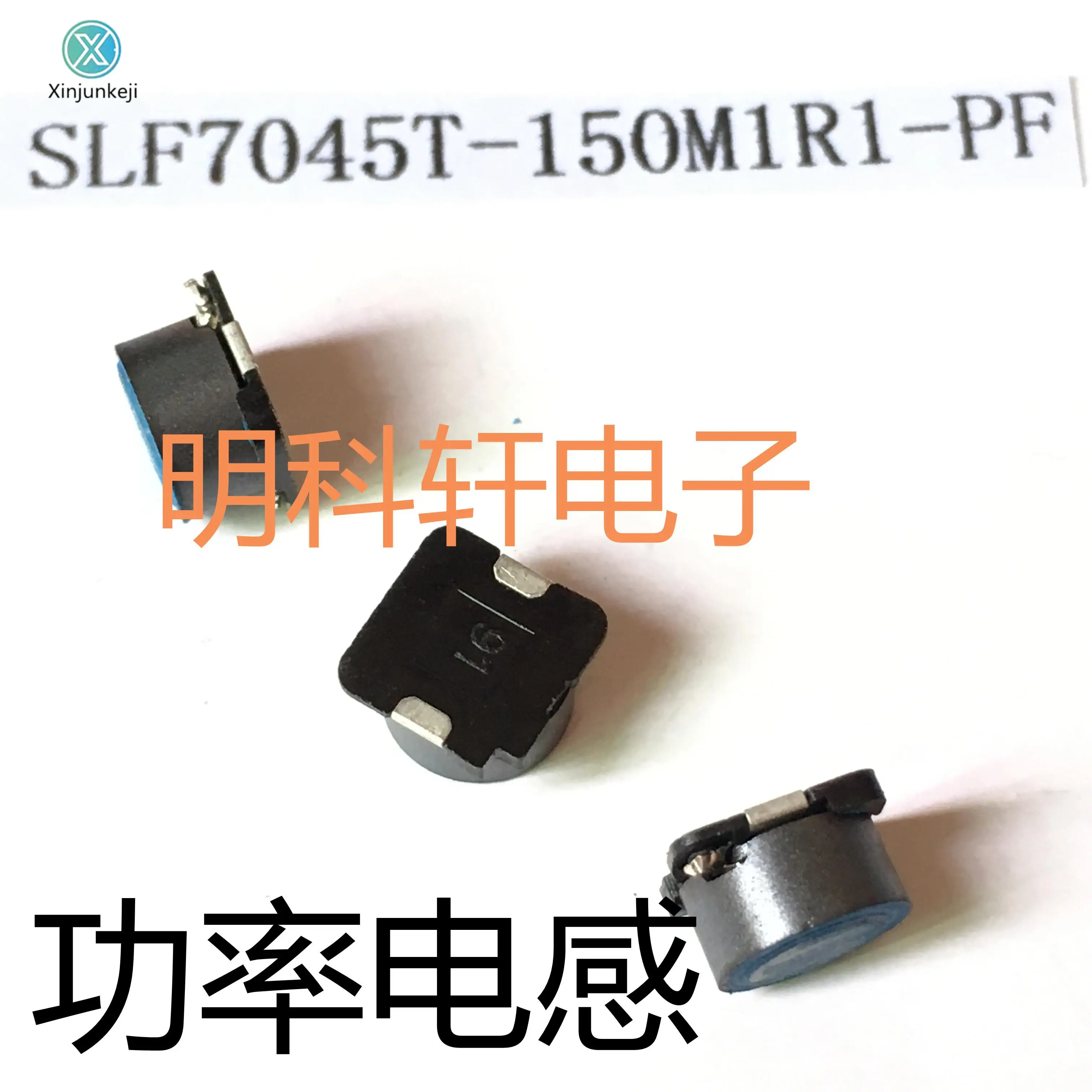 

20 шт. оригинальная новая фотоиндукция PF 15 мкГн 7,0*7,0*4,5