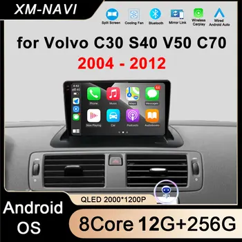 Navigazione GPS da 9 "Android Auto per Volvo C30 S40 V50 C70 2004 - 2012 Autoradio Lettore video multimediale 4G + WiFi QLED schermo