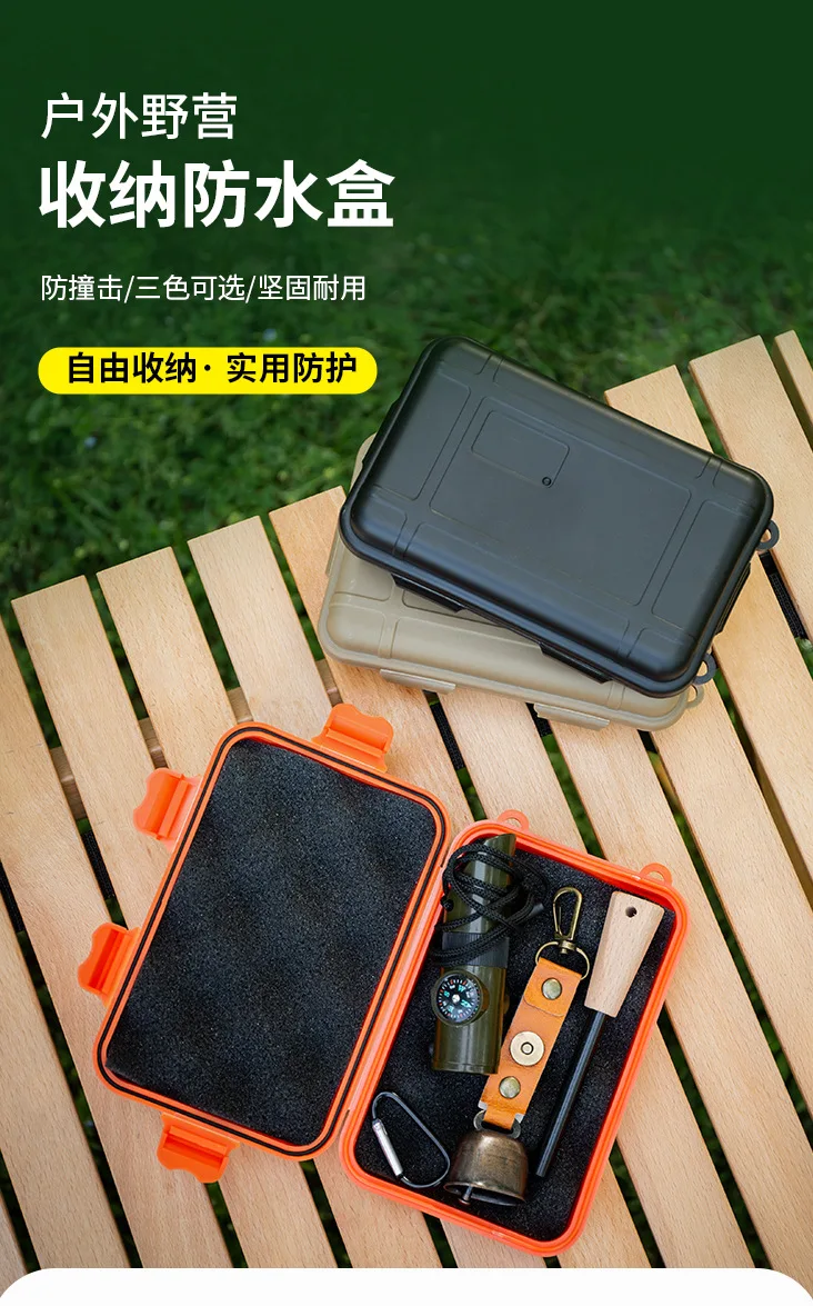 Description Picture 2 of itemEDC Tool Box Outdoor Camping Survival Kit Shockproof Waterproof Case Sealed Box Outdoor Survival Storage Box Small