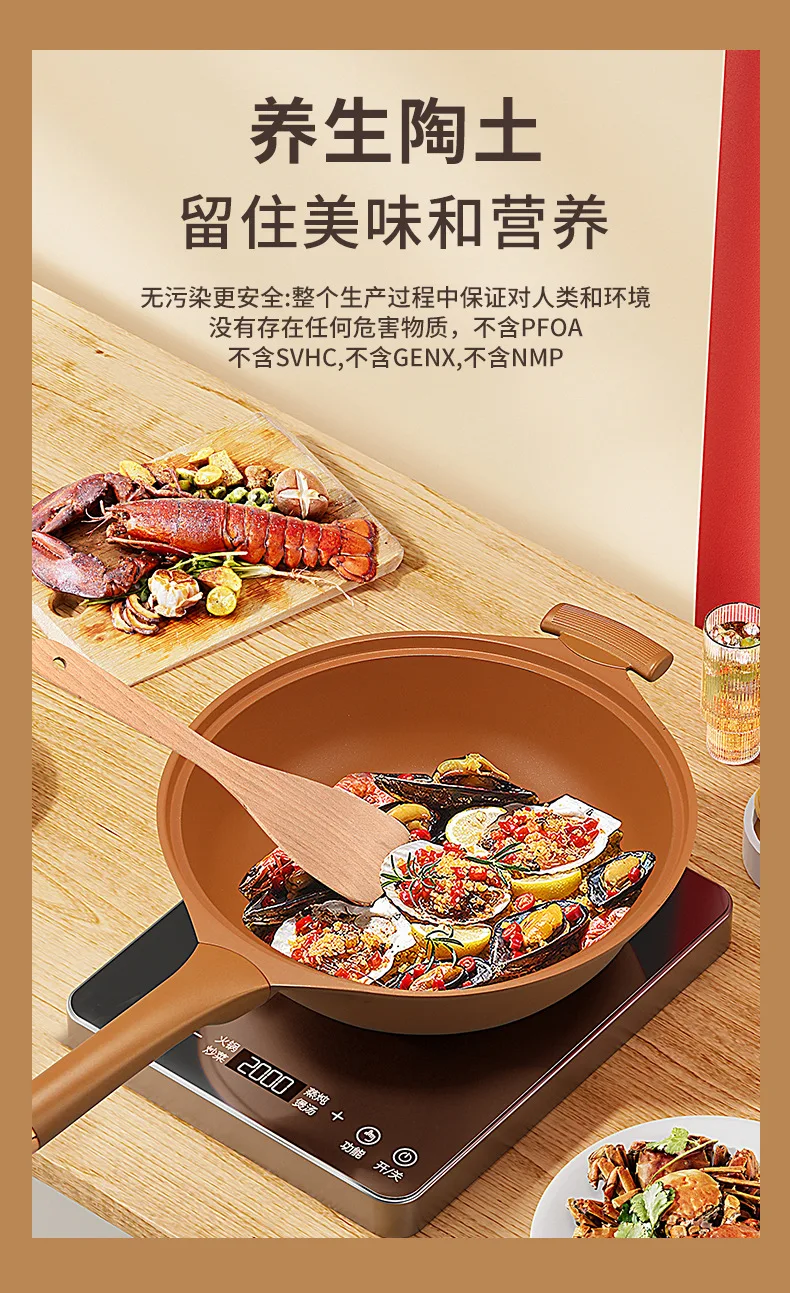 Clay Pot Micro Oressure Non-stick Wok No Coating Smokeless Less Oil  Household Multi-functional Integrated Frying Pan for Cooker - AliExpress