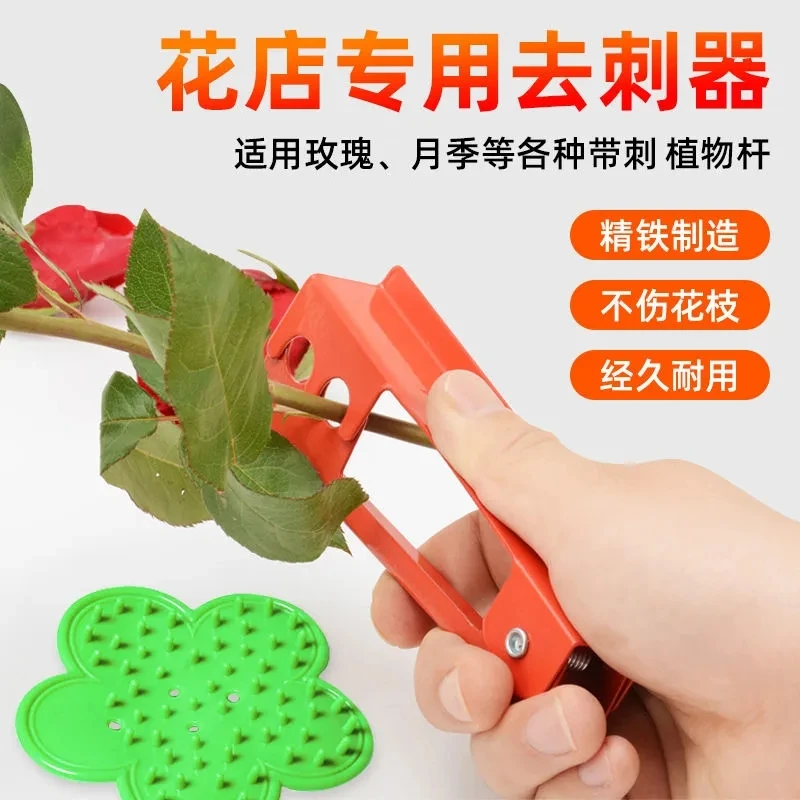 Rose Stem Leaf Thorn Stripper Stripping Tool Thorn Remove Garden Pruning  Shears