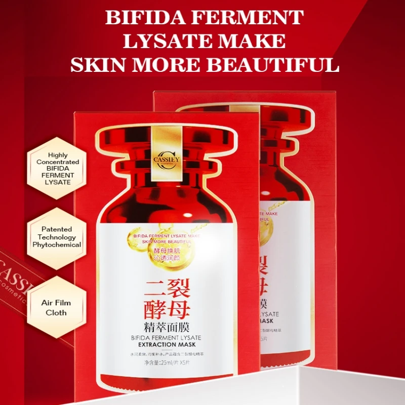 CassieyBifidusYeastFaceMaskVCMoisturizingRefreshingRepairBrighteningCollagenSheet