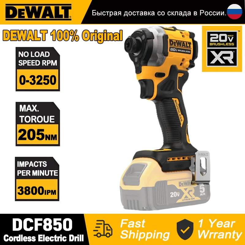 ATORNILLADOR DE IMPACTO DCF850NT-XJ DEWALT