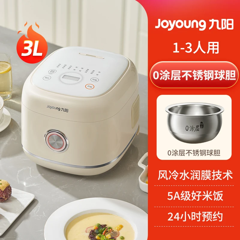 Joyoung Healthy Rice Cooker 30N1 No Coating Food Grade 304 Stainless Steel  Inner Pot Electric Rice Cooker 3L For Home Kitchen - AliExpress