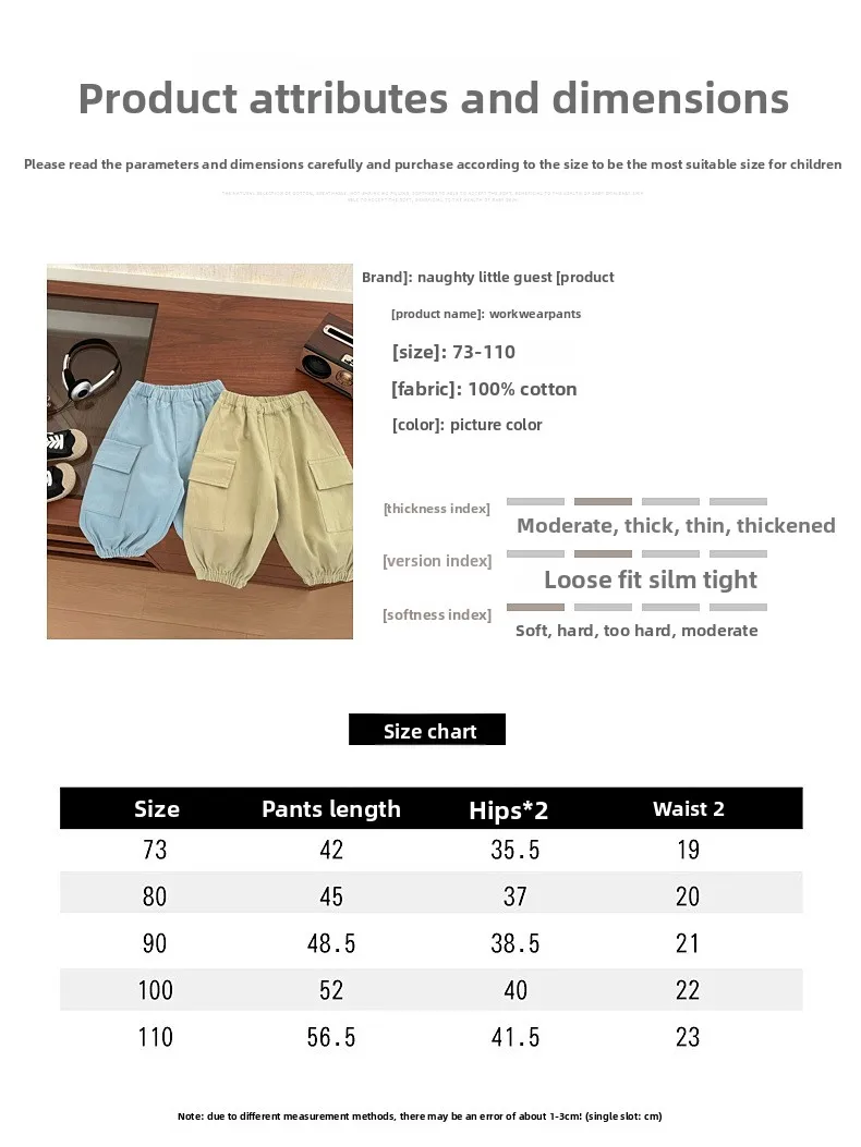 Description Picture 6 of itemBoys' Pants for Spring, Summer, and Autumn 2025, New Mosquito Resistant Pants in Solid Color, Comfortable for Babies