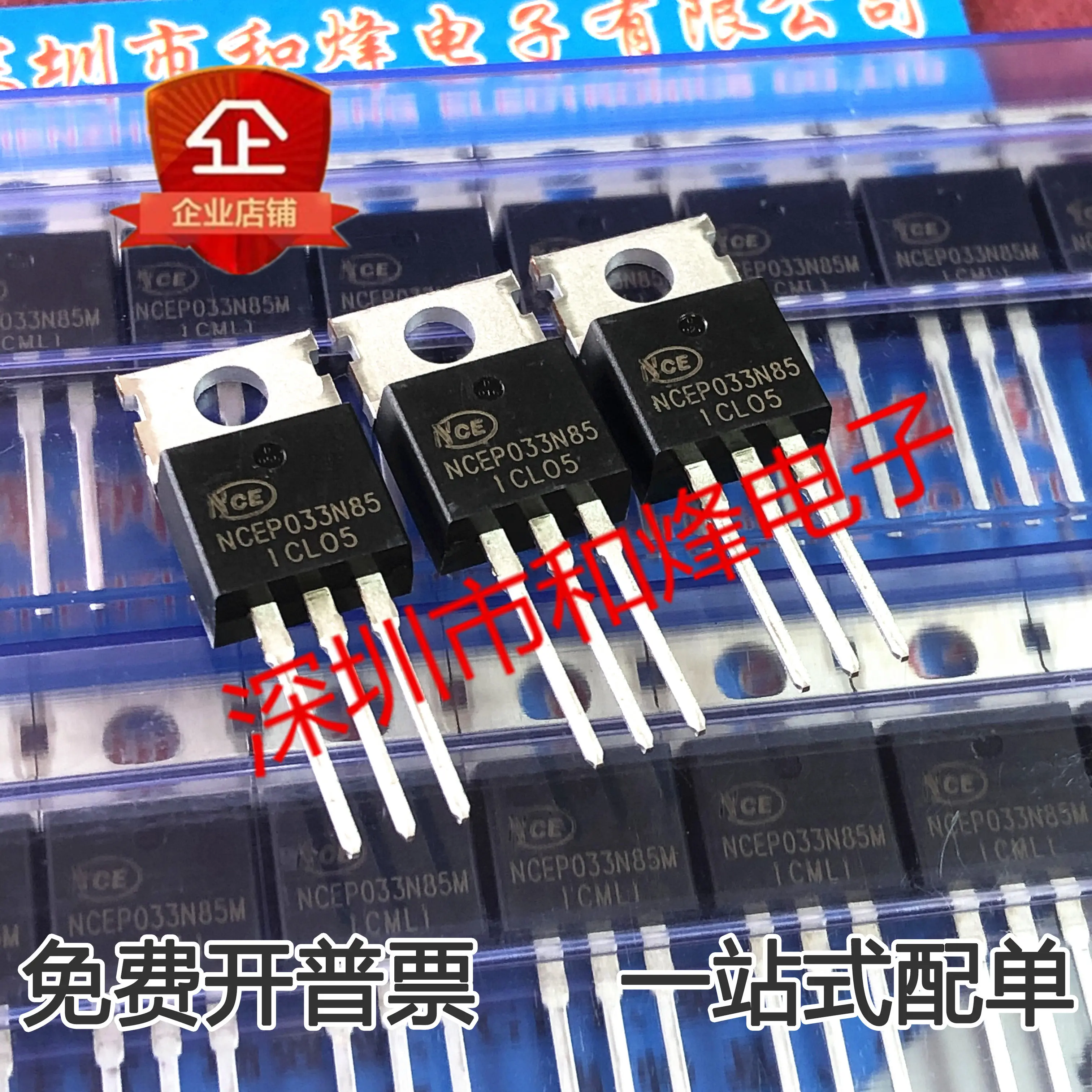 10개/몫 NCEP033N85 TO-220 MOSN 85V/160A