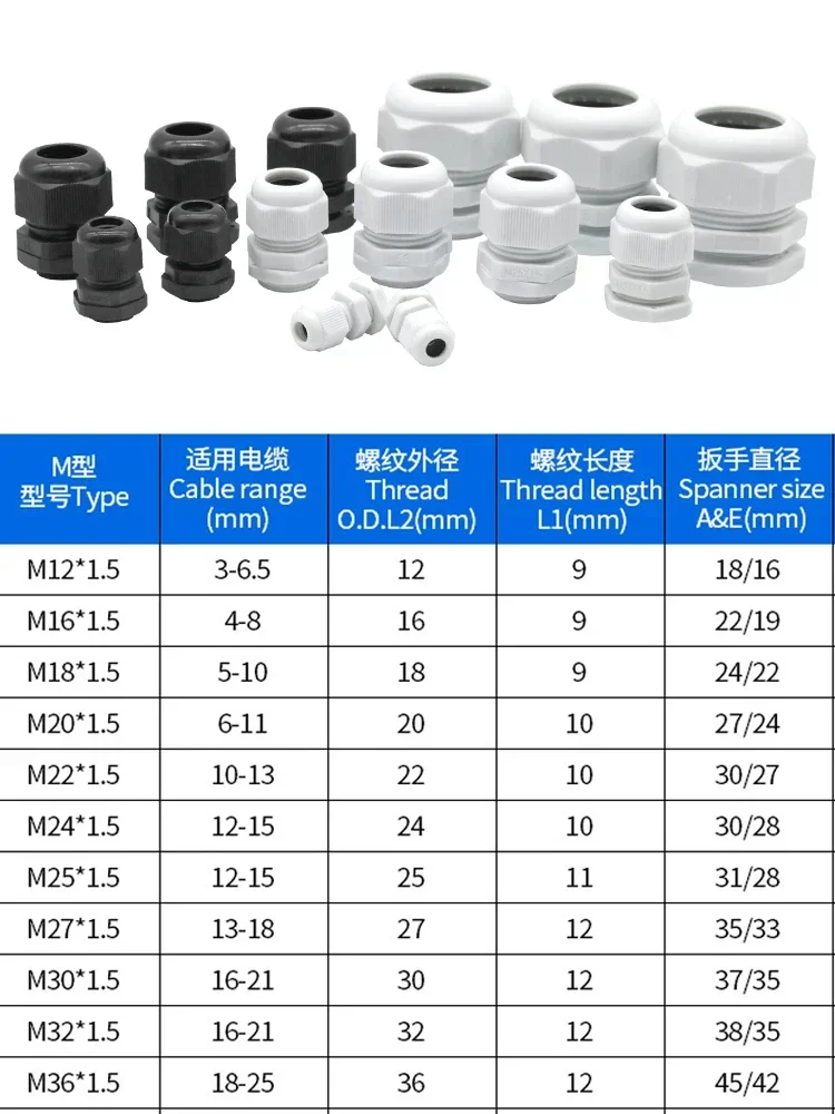 100pcs BLack Color Water-proof Nylon Plastic Cable Gland Connector 3-21mm Cable Wire M12x1.5 M16/18/20/25/32/36/40x1.5 electrical connector cable gland