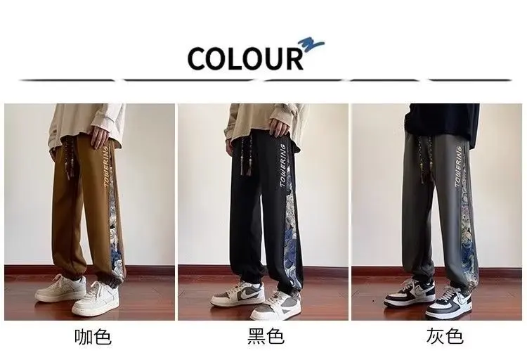Description Picture 3 of itemHarem Trousers Male Patchwork Drawstring Pant Y2K Male Sweatpants Streetwear Clothes Man Loose Casual Solid Color Fashion Jogger
