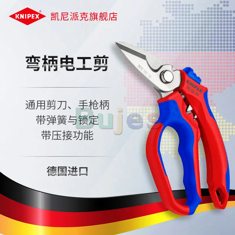 Angled Electricians' Shears