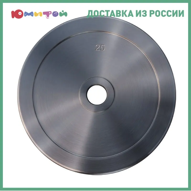 Диск хромированный ProfiGym d 31 мм 25 0 кг | Спорт и развлечения
