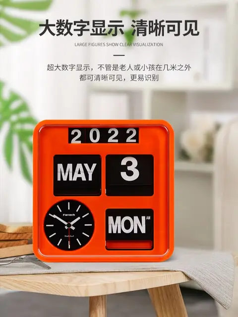 カレンダー・スケジュール Fartech Wall Flip Clock (M) Amazon.com: FARTECH Auto Calendar Flip Clock AD-640