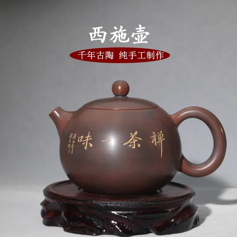 

Qinzhou Nixing Tao Handmade Xishi Teapot(Not Yixing Clay Teapot)Handmade teacup for Puer oolong Kung Fu Cha