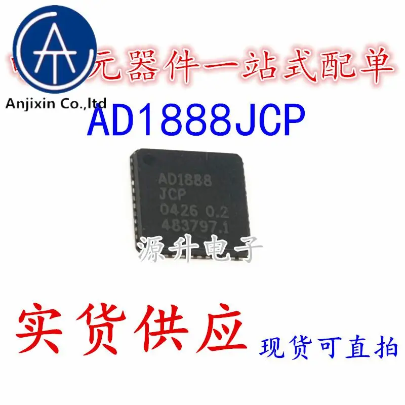 

10 шт. 100% оригинальный новый AD1888JCPZ AD1888JCP AD1888 пакет QFN