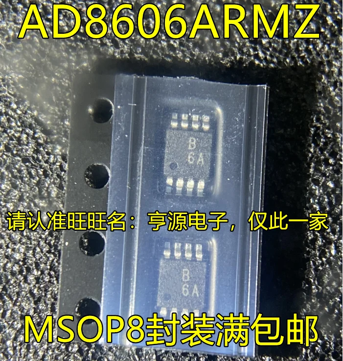 

1-10PCS AD8606 AD8606ARM AD8606ARMZ B6A MSOP8