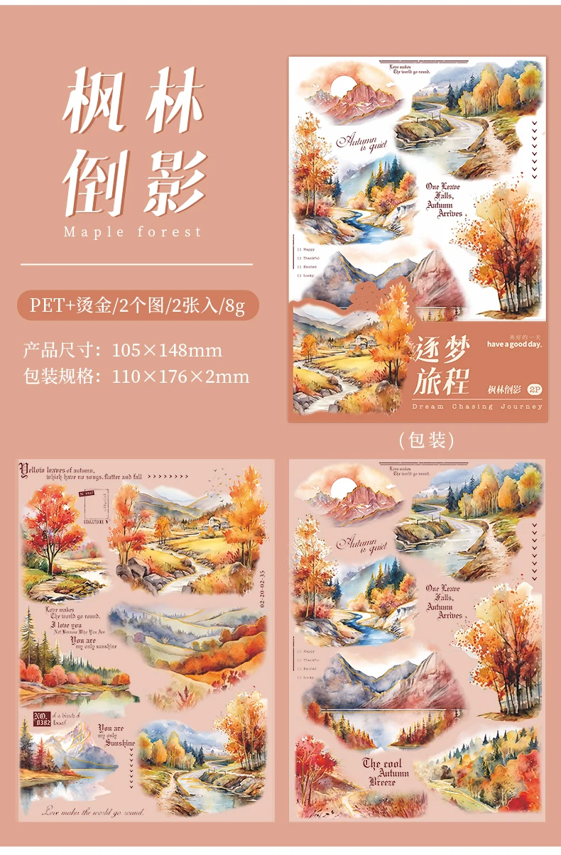Yoofun Traum Jagd Reise Vintage Landschaft Collage Dekor Bronzing Haustier Aufkleber kreative DIY Journal Briefpapier Etikett – Detail 15