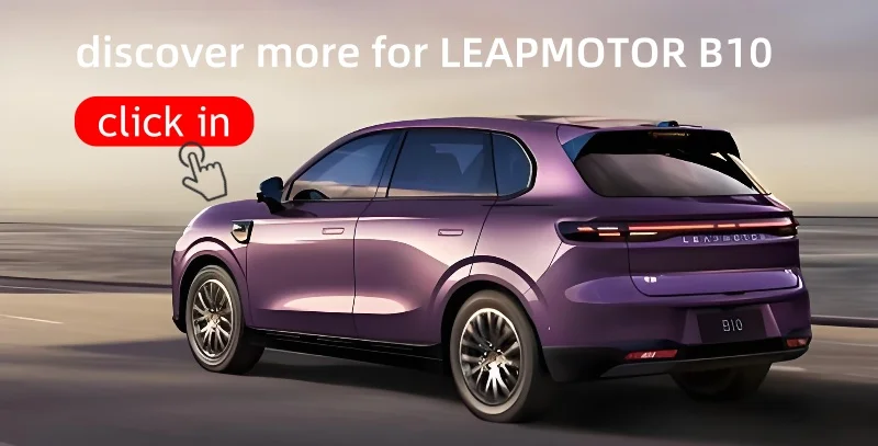 Für Leapmotor B10 C10 Lafa5 Lafa 5 T03 Autotürschloss Schützende Silikonabdeckung Zubehör – Detail 1