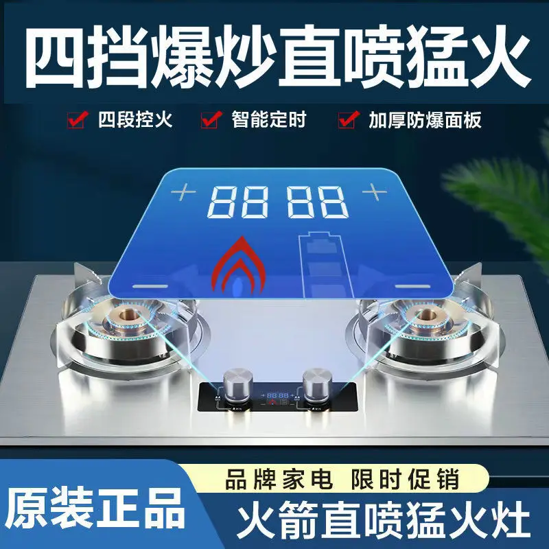 https://ae01.alicdn.com/kf/S61f42a27d542406e9a325ec734ac71fav/Gas-stove-double-stove-fierce-fire-timing-embedded-tabletop.jpg