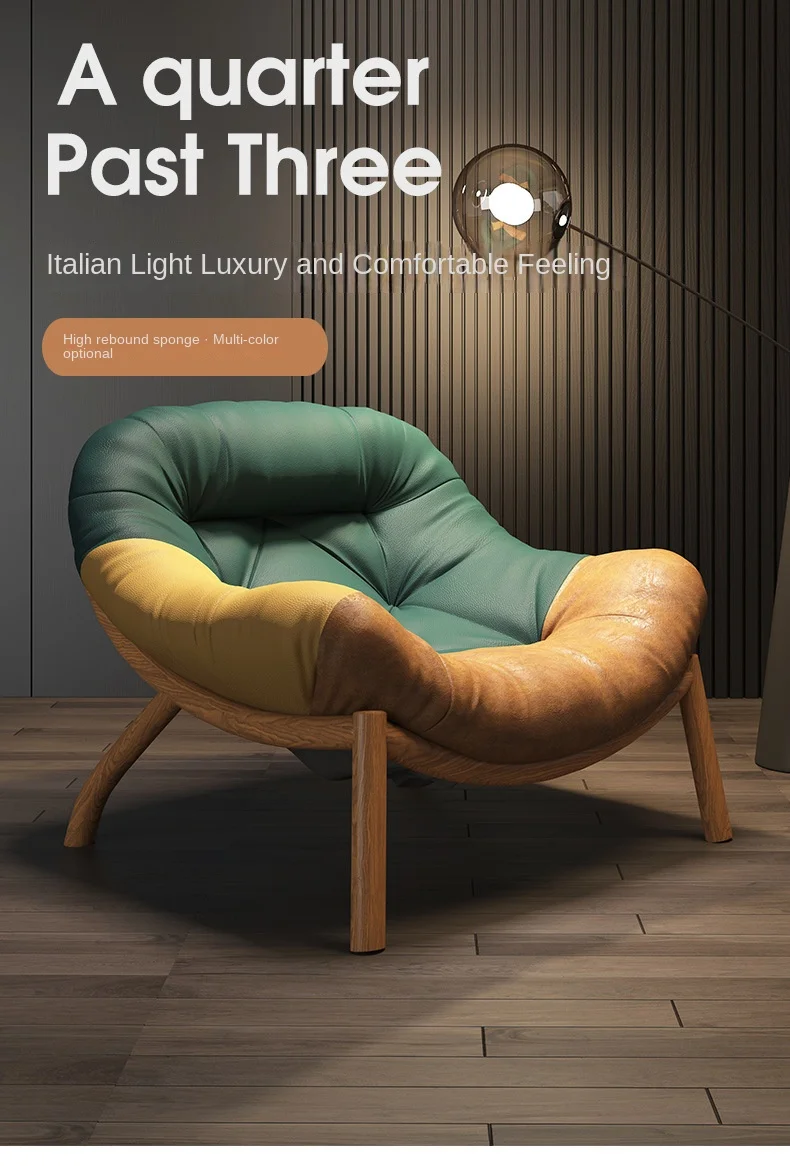 X&D Lazy Cowhide High Rebound Sofa Chair Single Person Light Luxury Lazy Sofa Chair Italian Minimalist Living Room Leisure Chair