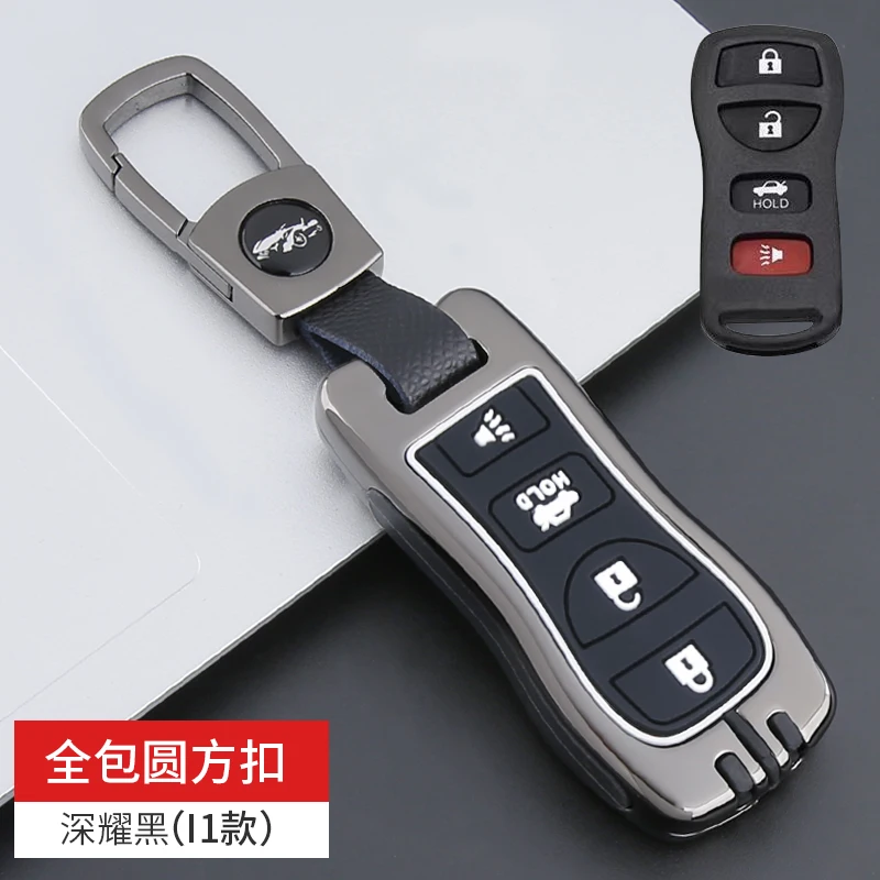 Alloy + Silica Gel Remote Car Key Case Cover Protector for Nissan