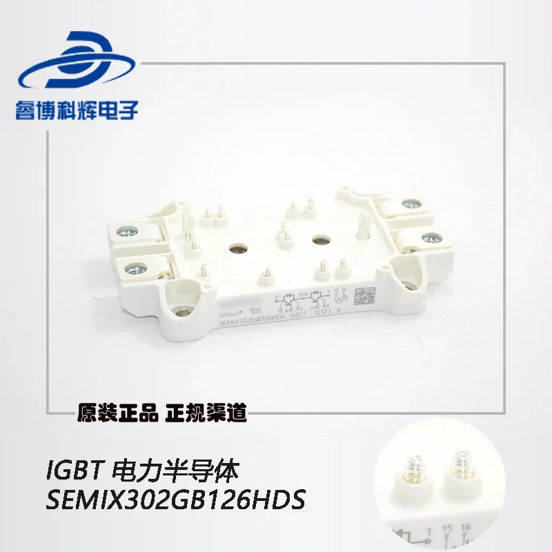 購入 格安 Semix302gb126hds New Original Power Module Power Module Semix302gb126hd 直営 North Hydroguam Net