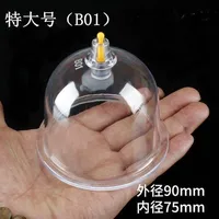 Extra-large vacuum cupping device single cupping cupping cup household pumping thickening accessories chest moisture absorption 1