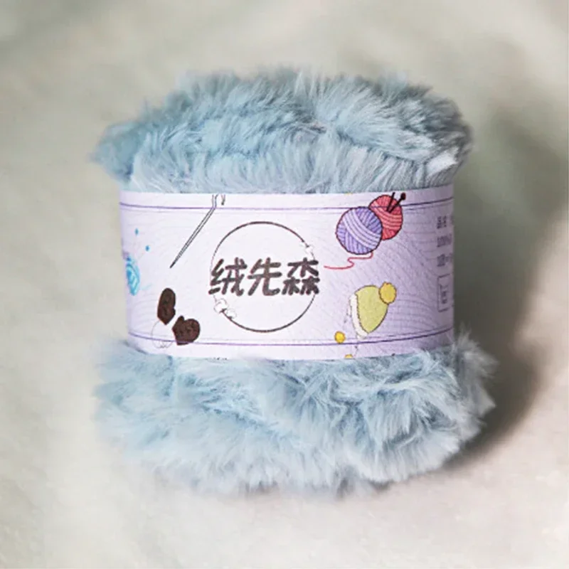 YOMDID Colourful Mink Velvet Yarn DIY Craft Hat Scarf Sweater Making Knitted Wool Crochet Thread Imitation Mink Fur Plush Yarn 5