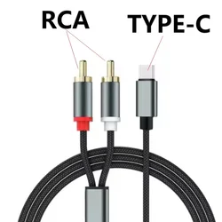 USB - C to Dual RCA Audio Adapter Cable - Premium Quality Stereo Connector (2m)